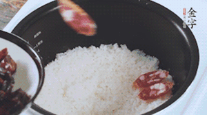 開蓋觀察飯，水微微收干，放入切好的金字香腸、醬肉、醬肉香腸。