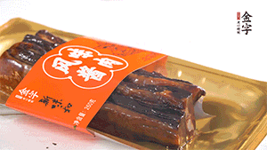醬肉蒸15分鐘，切片。