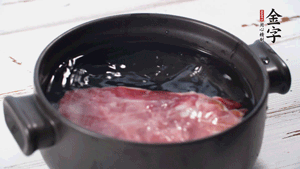 金字火肉溫水浸泡2小時。（火肉發(fā)酵時間比火腿短，肉質(zhì)比火腿略軟，鹽分更低）