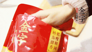香菇、瑤柱、蝦米用水浸軟泡發(fā)后切成碎，泡發(fā)香菇的水留用。