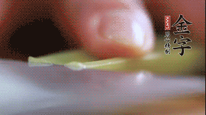 西芹改刀切成菱形。