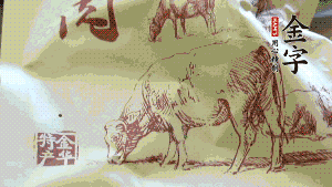 金字鹵牛肉切成薄片。
