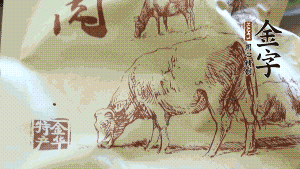 準(zhǔn)備食材。