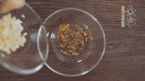 調(diào)配醬汁：依據(jù)口味倒入適量的蒜末、辣椒面、芝麻、醋、生抽、鹽、白糖，最后倒入熱油攪拌均勻。