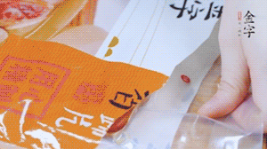 金字火腿蹄片根據(jù)需求剁成小塊。（可用溫水靜泡5分鐘）