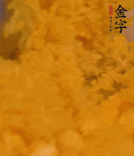 兩顆蛋黃放入米飯中拌勻。