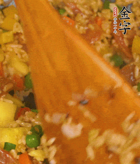 出鍋啦！??！