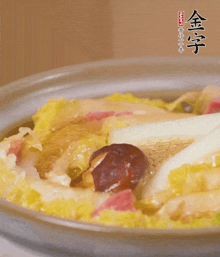 出鍋啦！