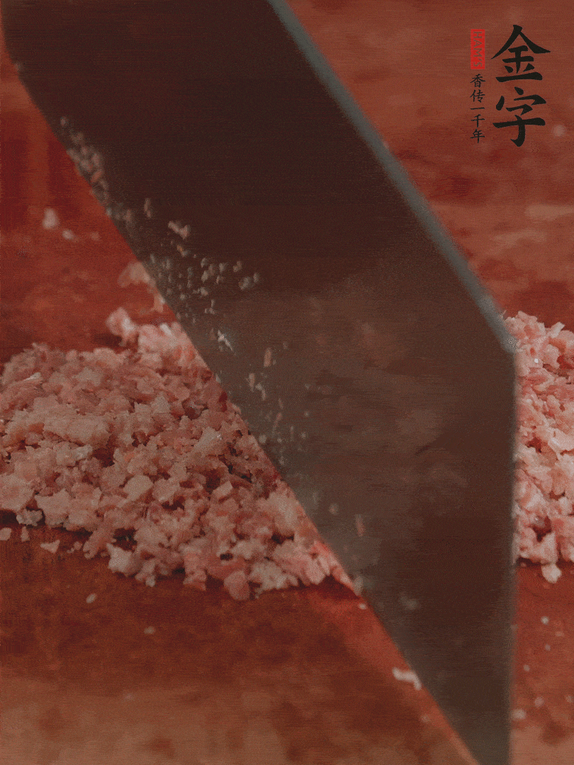 火腿取出切成火腿末。
