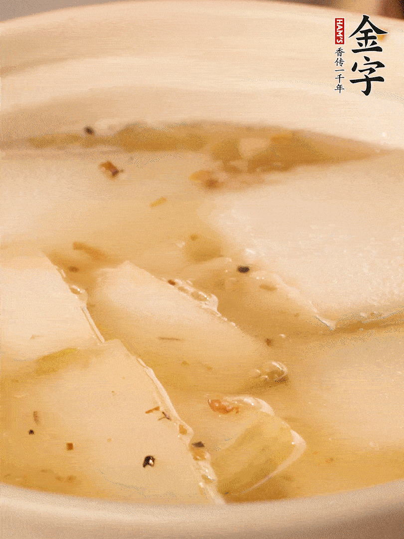 加入適量清水，再放咸肉，淋點黃酒添味。
