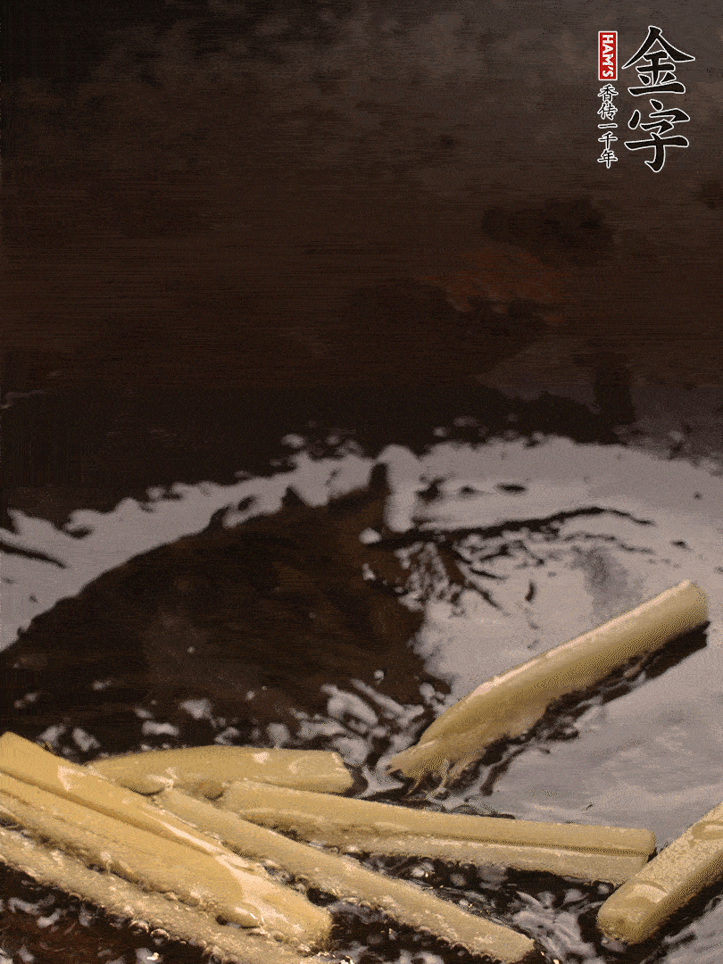 熱油爆香姜絲，下金字淡咸肉片煸炒出香味，淋點(diǎn)料酒調(diào)味。