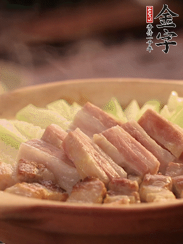 金字淡咸肉切條，焯水備用。