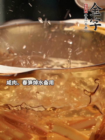 春筍、萵筍切條，焯水備用。