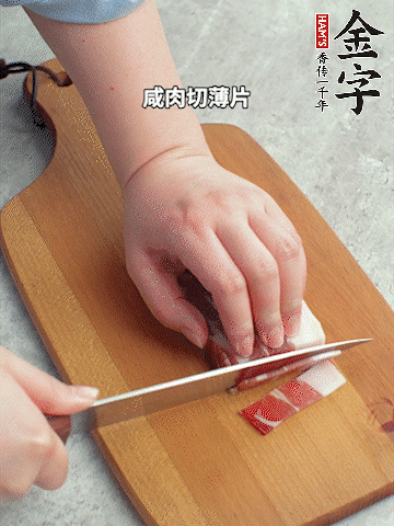 千張切條。