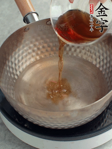 鍋中熱水，加料酒、蔥姜、花椒煮成料汁。