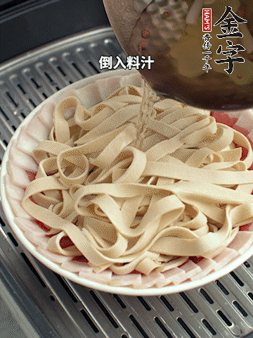 將料汁倒入食材中，改上保鮮膜蒸半小時。