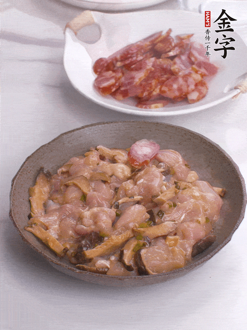 腌制后，雞肉中加淀粉1勺，頂部碼上香腸片。
