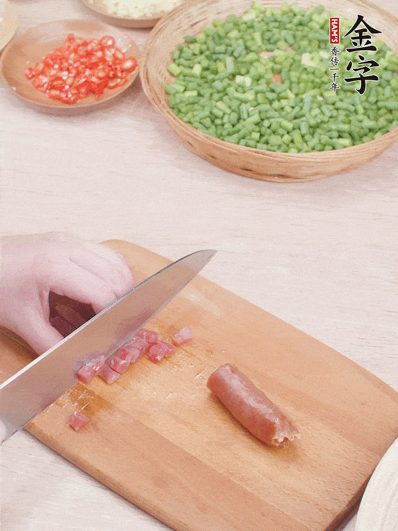 金字香腸煮熟，切丁。