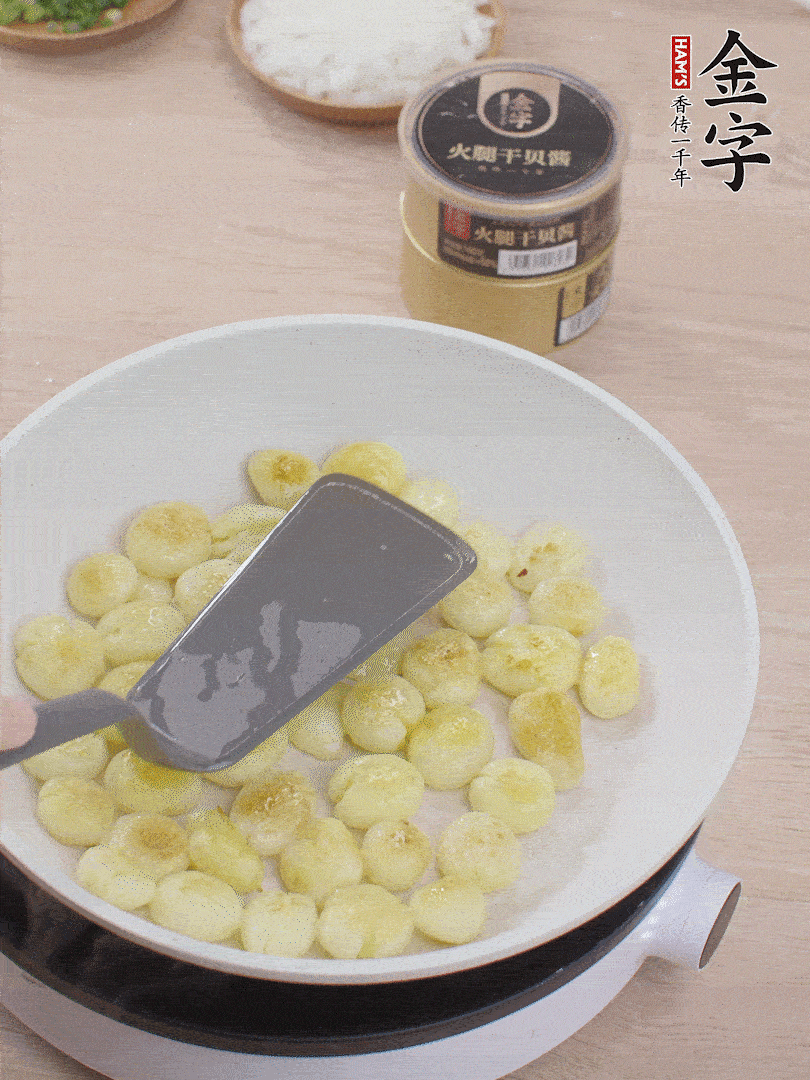 鍋中熱油，邊煎邊壓扁，至兩面微焦黃。