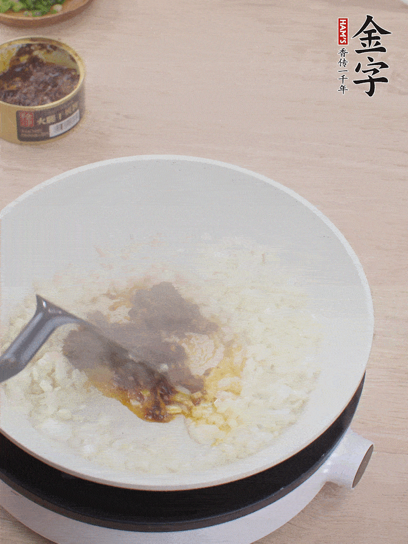 留底油，洋蔥丁、蒜末、金字火腿干貝醬煸香。