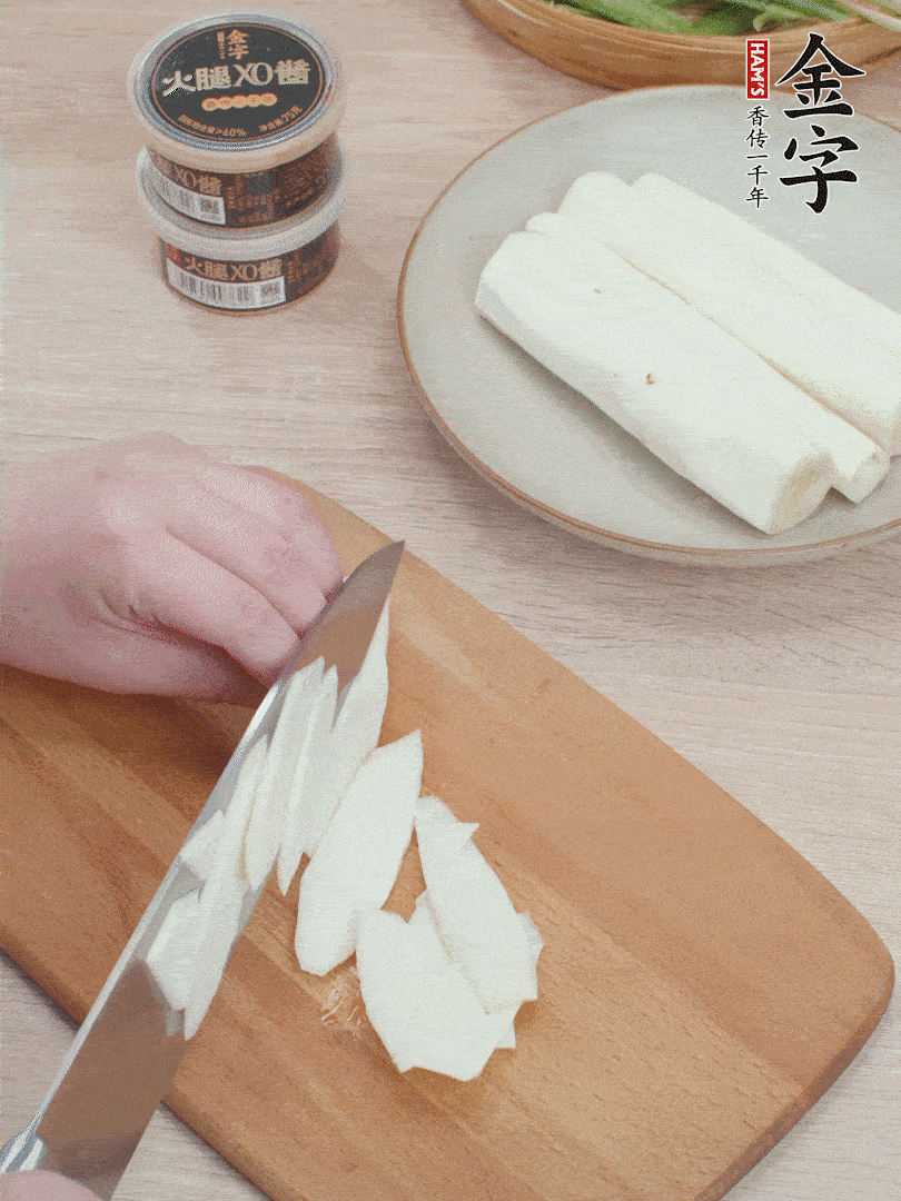 鐵棍山藥去皮，斜刀切片。
