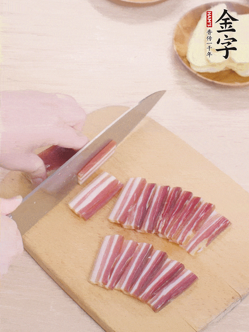 金字淡咸肉切薄片。