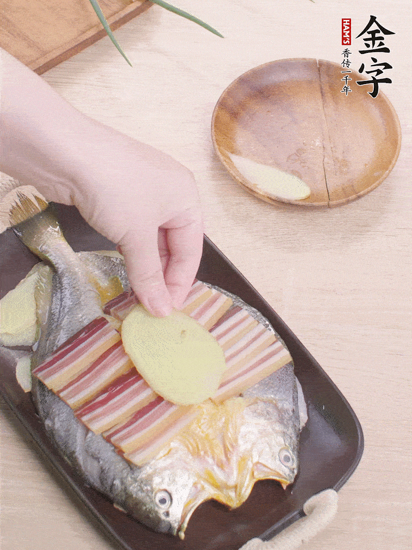 鋪咸肉，放姜片、蔥結(jié)。水開后蒸8分鐘，燜3分鐘。