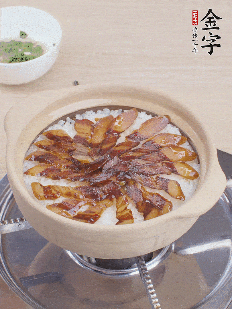 快收水時，鋪醬油肉，鍋邊淋點油，轉(zhuǎn)動砂鍋，燜煮2分鐘。