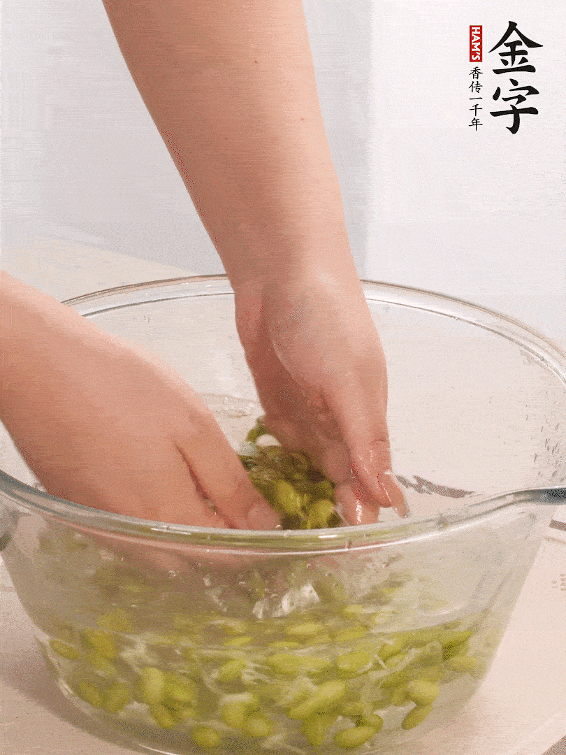 毛豆去外殼去膜，姜、金字火腿切片。