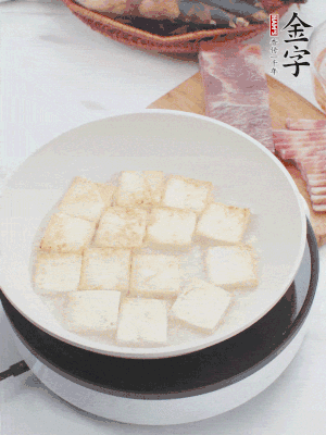 熱鍋冷油，豆腐煎到兩面金黃。