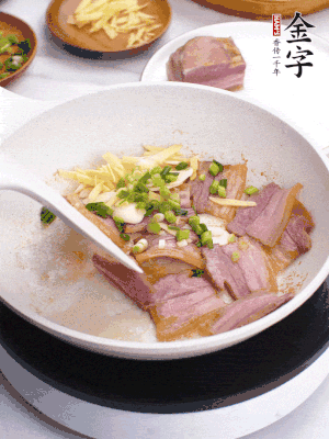 咸肉入鍋里煎至微金黃，下蔥姜蒜，撒幾顆花椒。