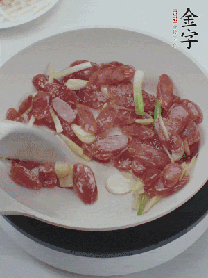 熱鍋爆香姜蒜片，下香腸炒出香味。