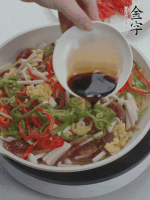 加一點(diǎn)雞精、生抽、蠔調(diào)味。