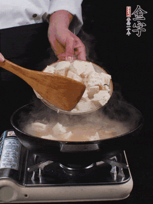 冷水入鍋，煮15分鐘。下豆腐塊，燜煮25分鐘。