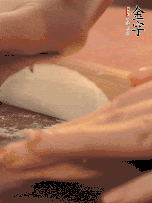 餃子皮邊緣搟薄，整體搟成1.5倍大小。