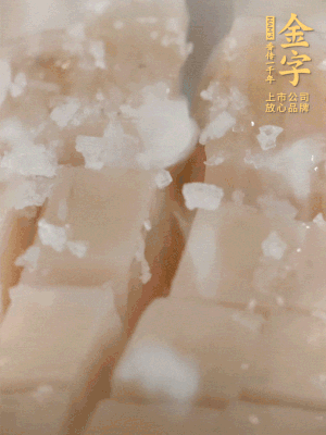 鮑魚中加點鹽、蠔油抓拌一下。