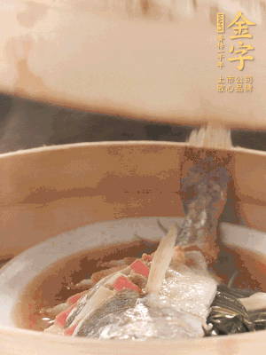 蒸鍋上汽后，中火蒸10分鐘，關(guān)火燜2分鐘。