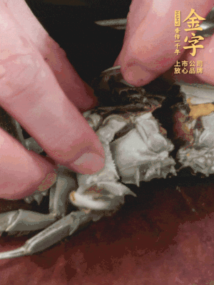大閘蟹洗凈對半切，去底蓋去鰓。