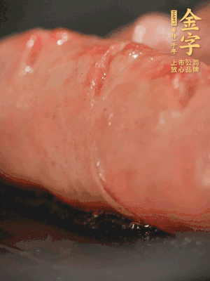 金字烤腸劃花刀，小火慢煎，煎到表皮金黃微焦即可。