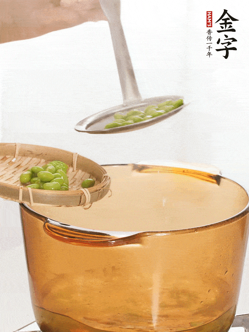 毛豆熱水下鍋，焯水