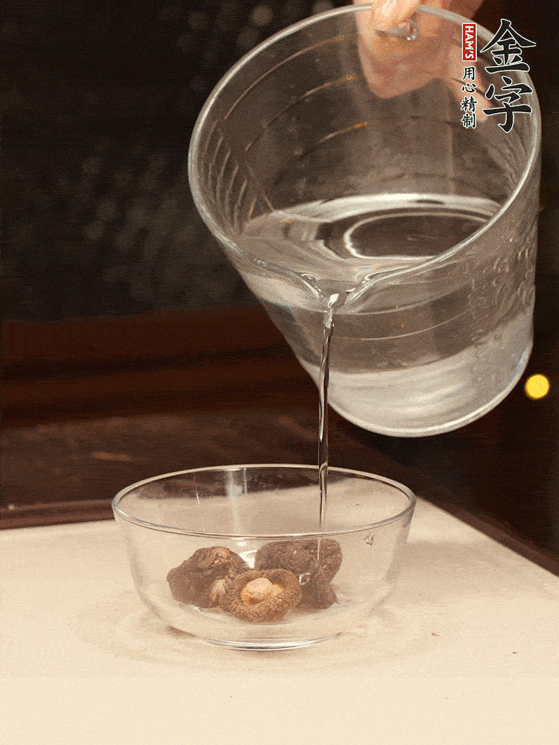 香菇提前泡發(fā)，切小塊