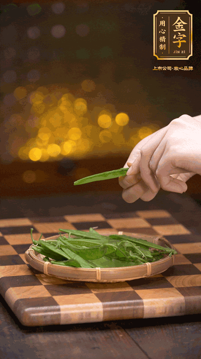 荷蘭豆去掉兩頭，切成菱形，下沸水中，加鹽、油汆燙30秒
