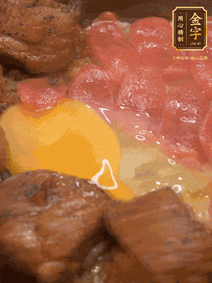 關(guān)火后燜5分鐘，開蓋后撒上蔥花
