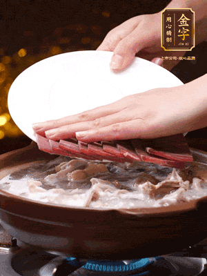將金字火腿、雞肉、豬肚、胡椒和沒(méi)過(guò)食材的水，砂鍋燉煮