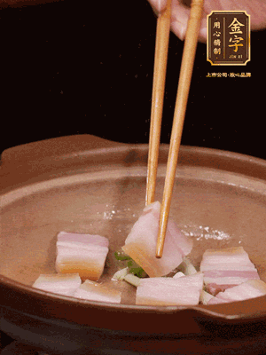 砂鍋小火下蔥姜，再下咸肉、海米炒出香味
