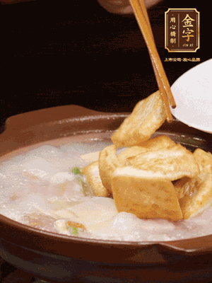 倒入開水大火煮開，轉(zhuǎn)中小火放咸肉，放一點點糖、味精慢燉10分鐘
