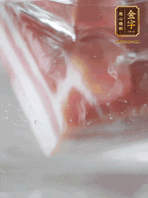 金字咸肉、百葉結分別焯水