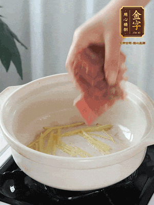熱鍋冷油下姜絲、火腿煸炒出香味。