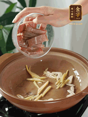 姜絲煸香后放火腿翻炒，加開水燉煮10分鐘