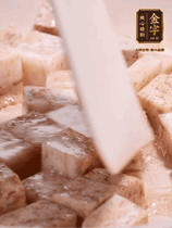 荔浦芋頭去皮切小塊，小火煎至兩面微黃